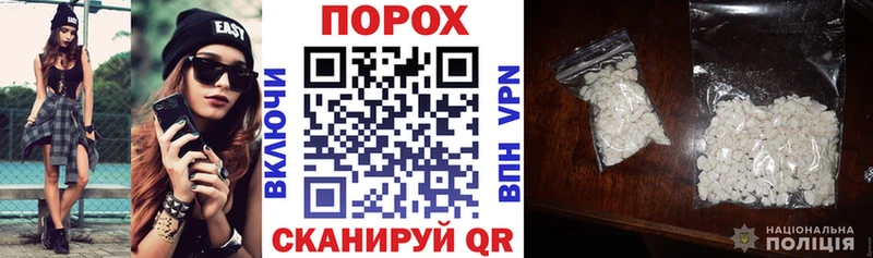 Купить где  Вяземский  Амфетамин 98% 