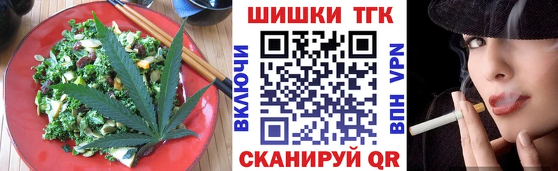 Купить  Вяземский  Cannafood марихуана 