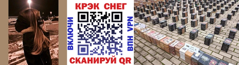 Кокаин FishScale  Купить  Вяземский 