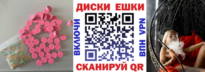 Купить где  Вяземский  Ecstasy DUBAI 