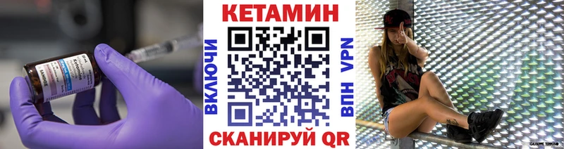 Купить  Вяземский  Кетамин VHQ 