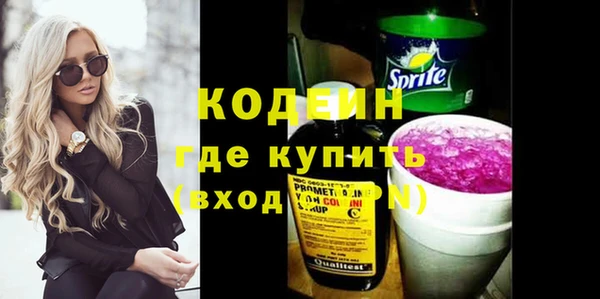 MESCALINE Верея