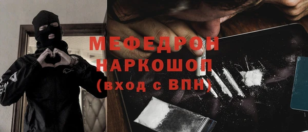MESCALINE Верея