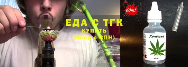 твердый Верхний Тагил