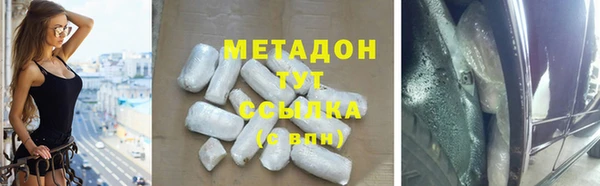 твердый Верхний Тагил
