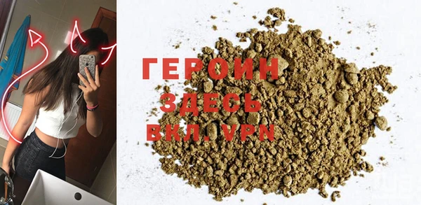 твердый Верхний Тагил