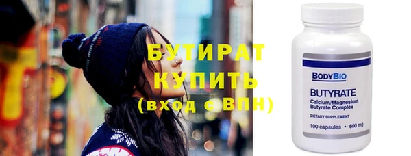 твердый Верхний Тагил