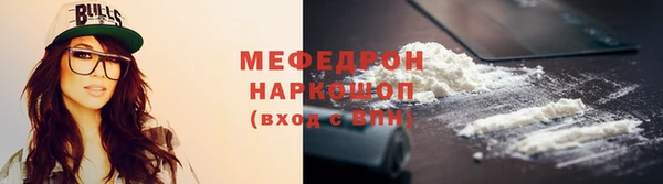 MESCALINE Верея