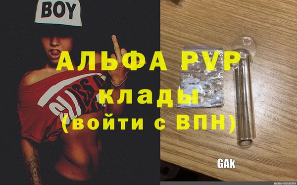 MESCALINE Верея