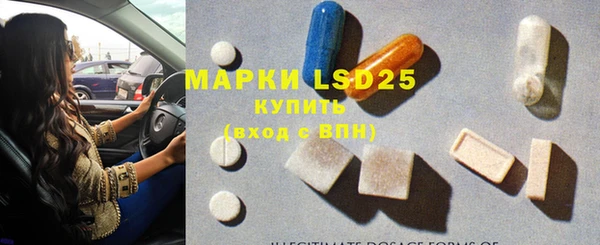 MESCALINE Верея