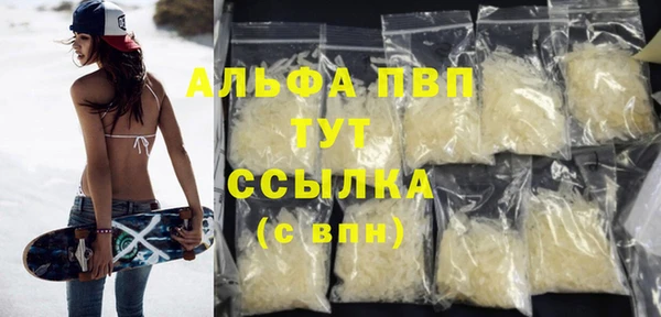 MESCALINE Верея