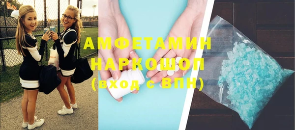 твердый Верхний Тагил