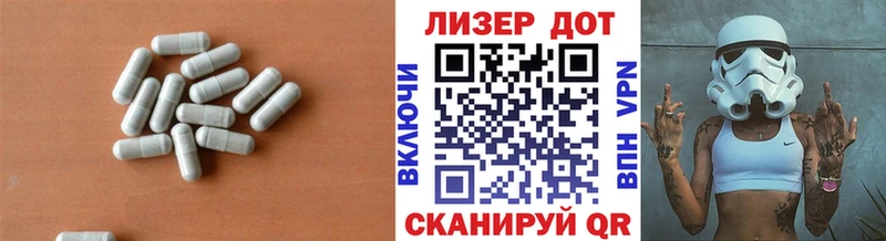 Лсд 25 экстази кислота  Купить где  Вяземский 