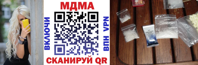 Купить где  Вяземский  МДМА кристаллы 