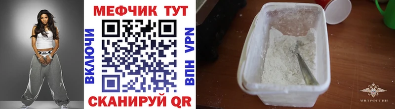 Купить где  Вяземский  Мефедрон VHQ 