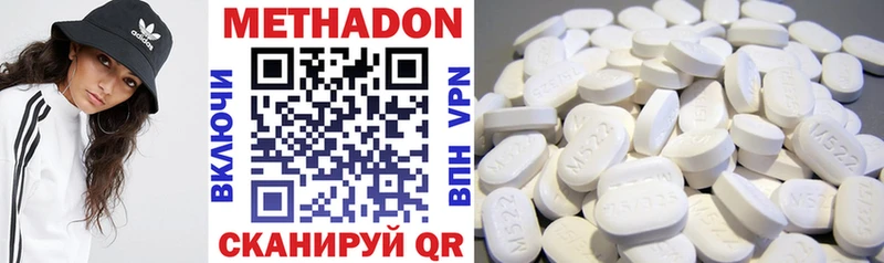Метадон белоснежный  Купить где  Вяземский 