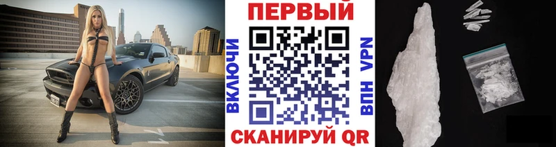 Купить где  Вяземский  МЕТАМФЕТАМИН мет 