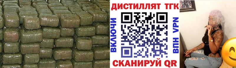 Дистиллят ТГК концентрат  Купить где  Вяземский 