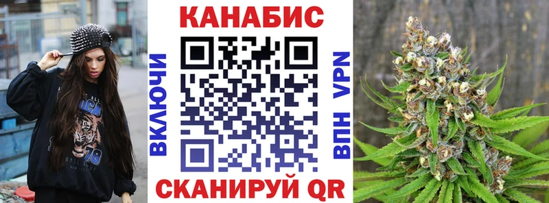 Шишки марихуана гибрид  Купить закладки  Вяземский 